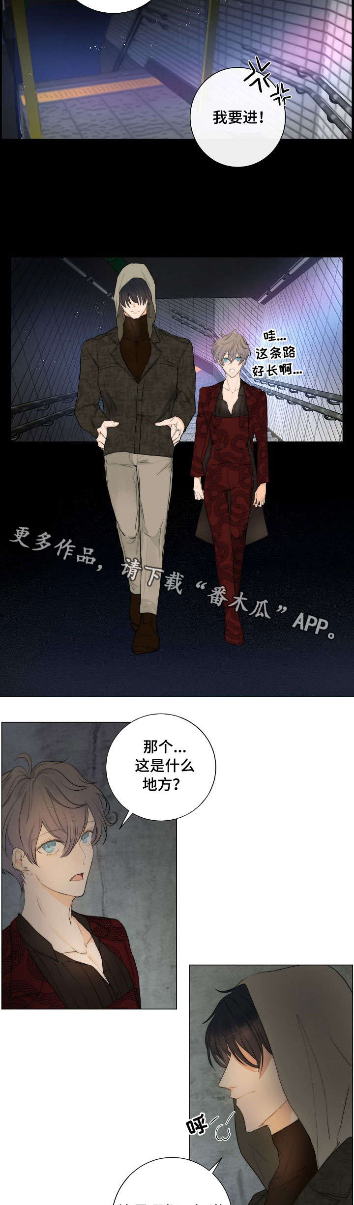 第4话7