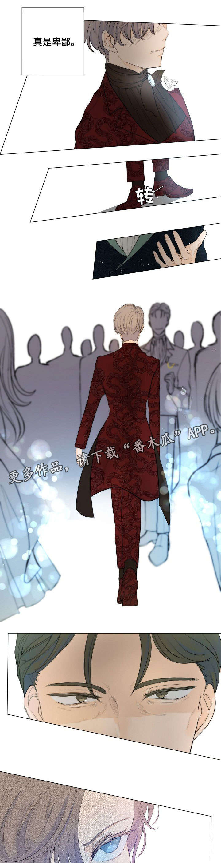第3话0