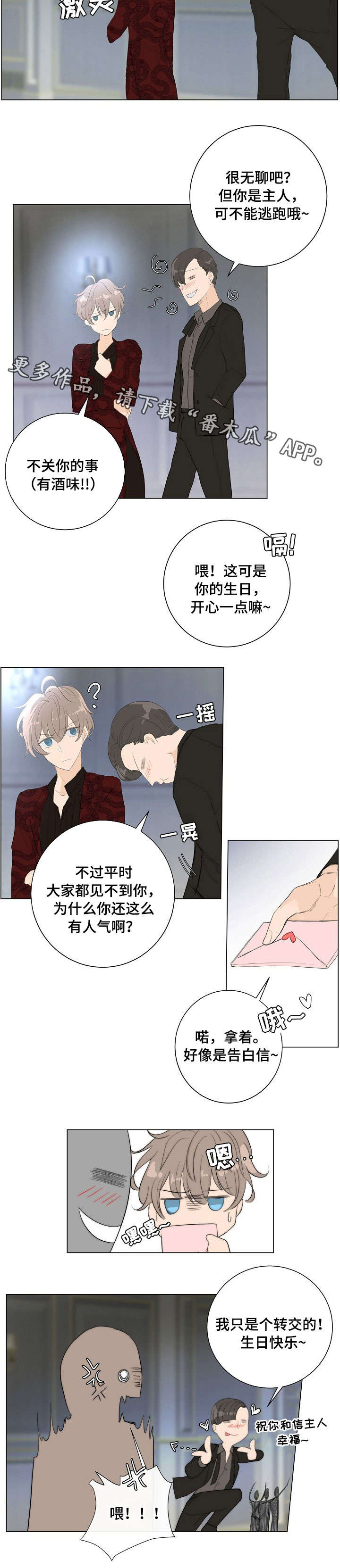 第3话4