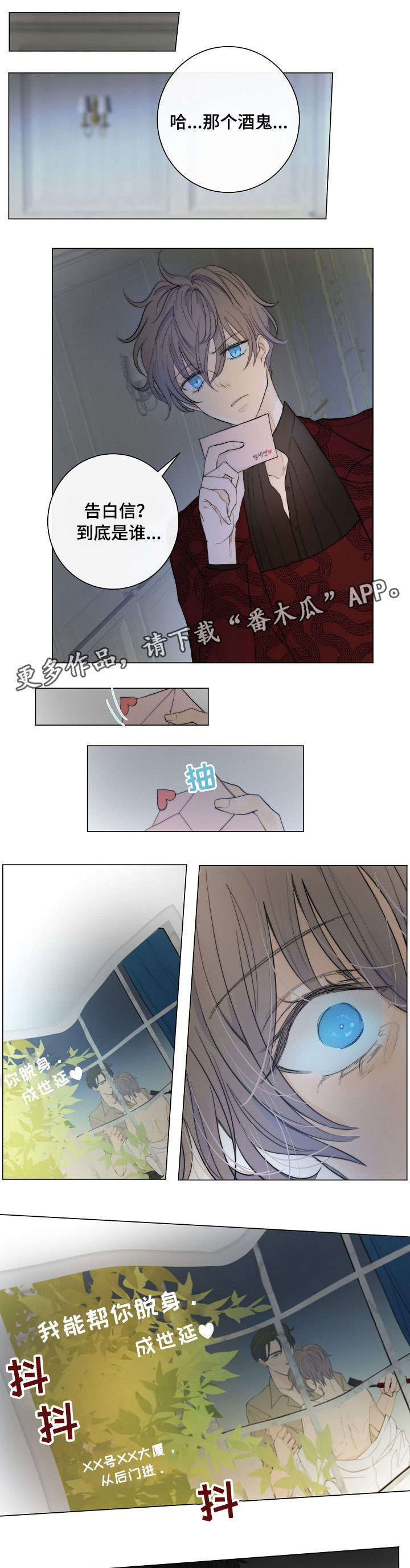 第3话5