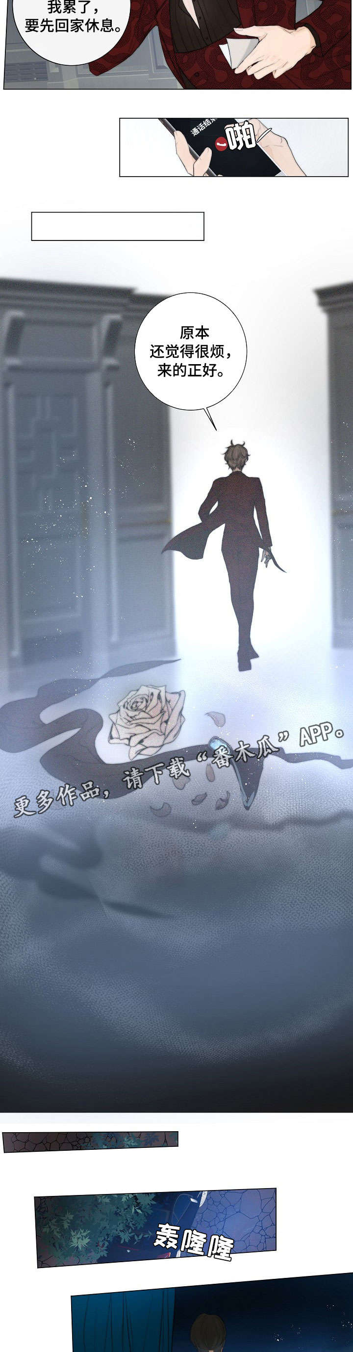 第3话7