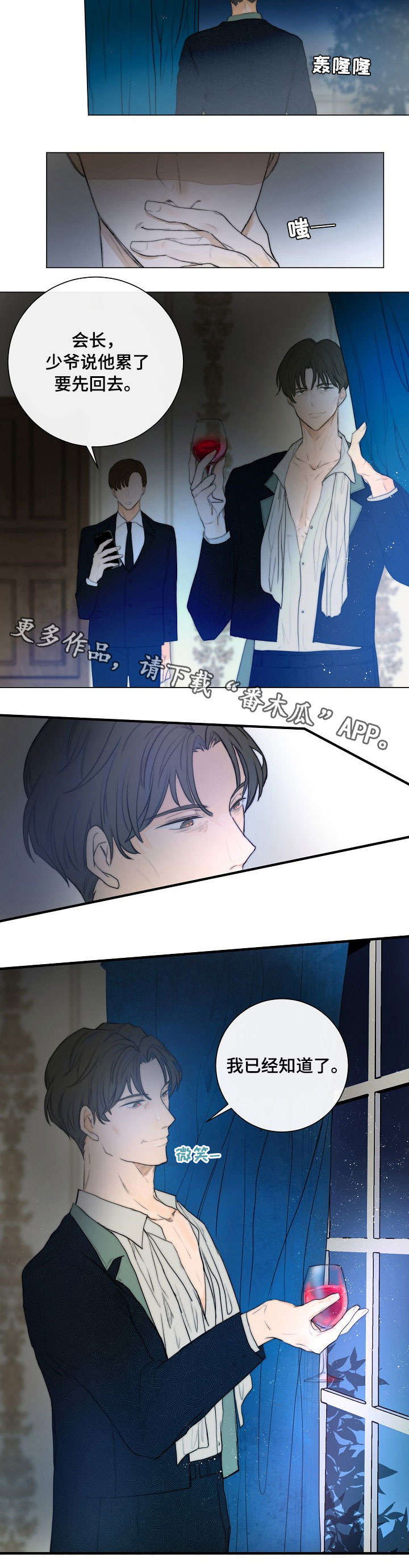 第3话8