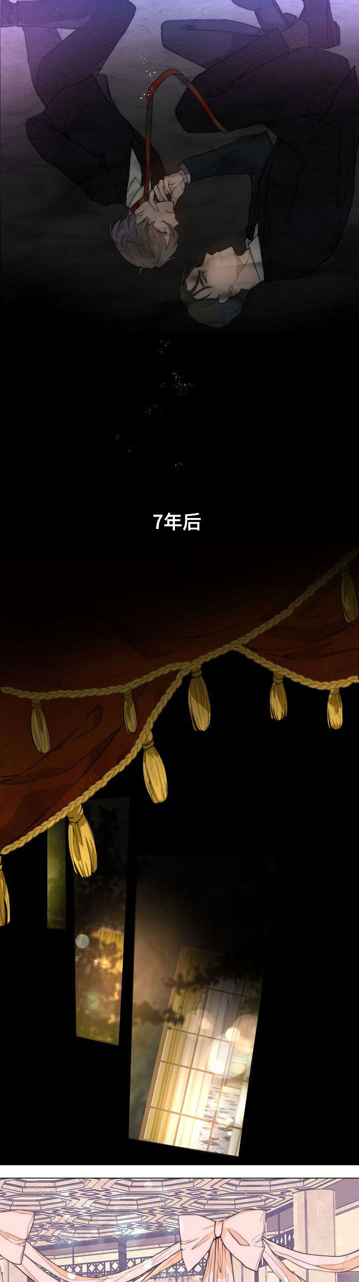 第2话3