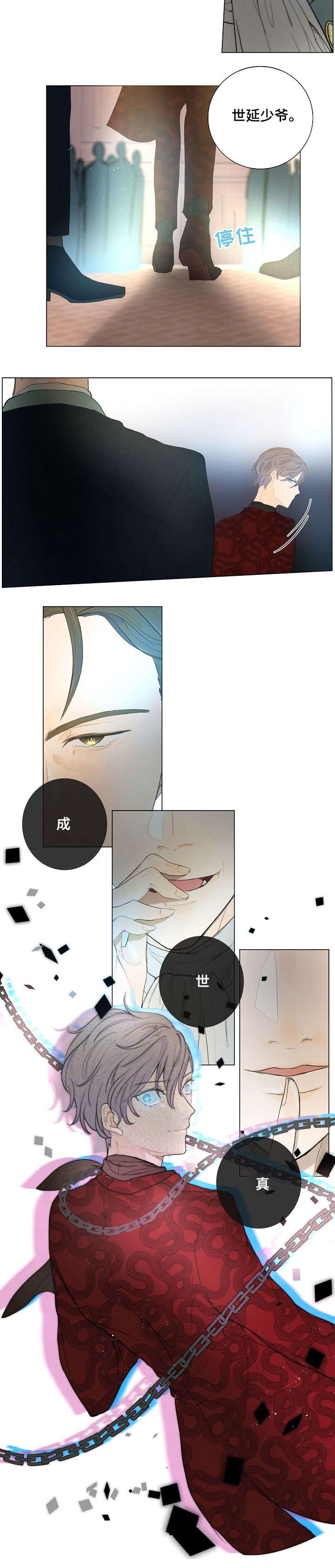第2话9
