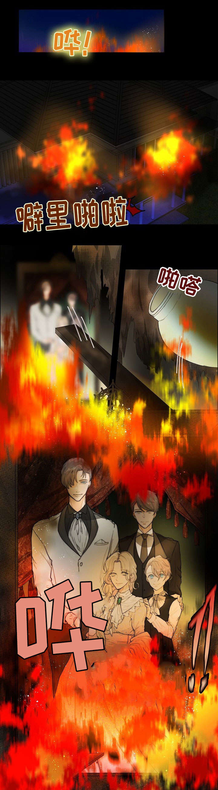 第1话0