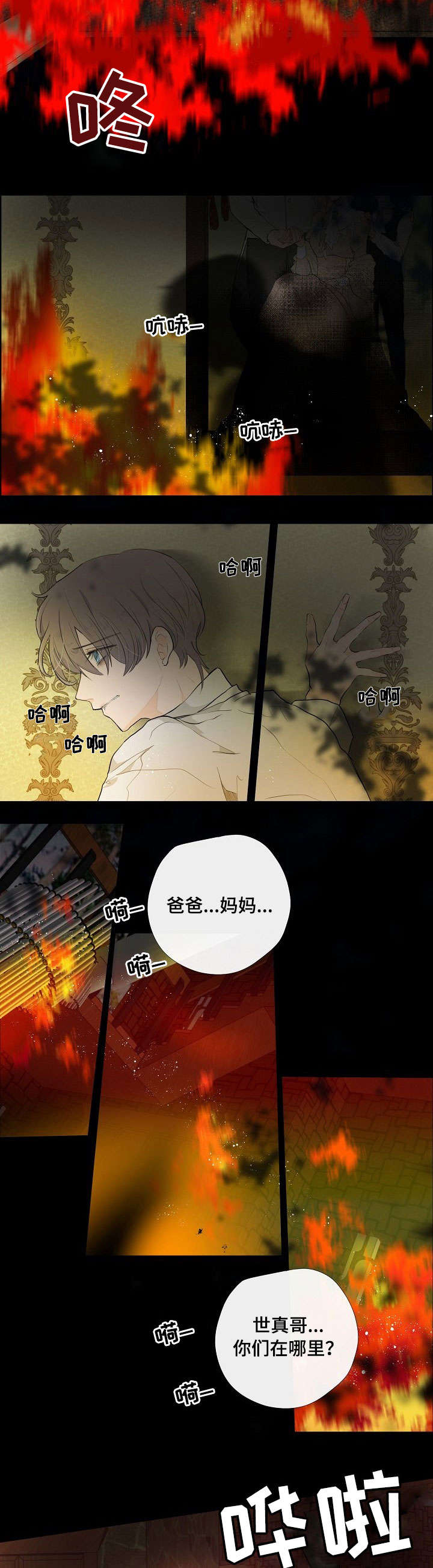 第1话1