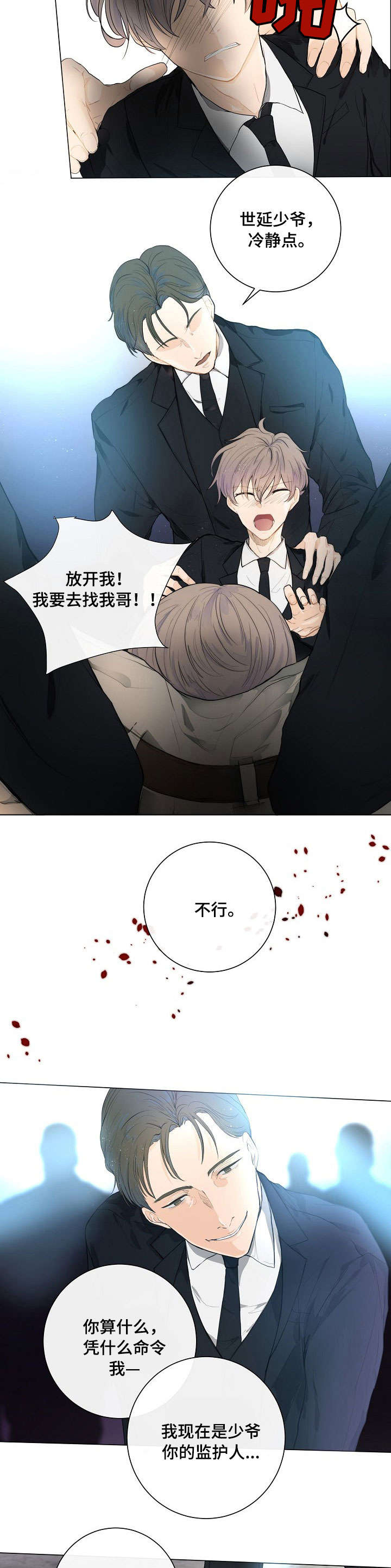 第1话10