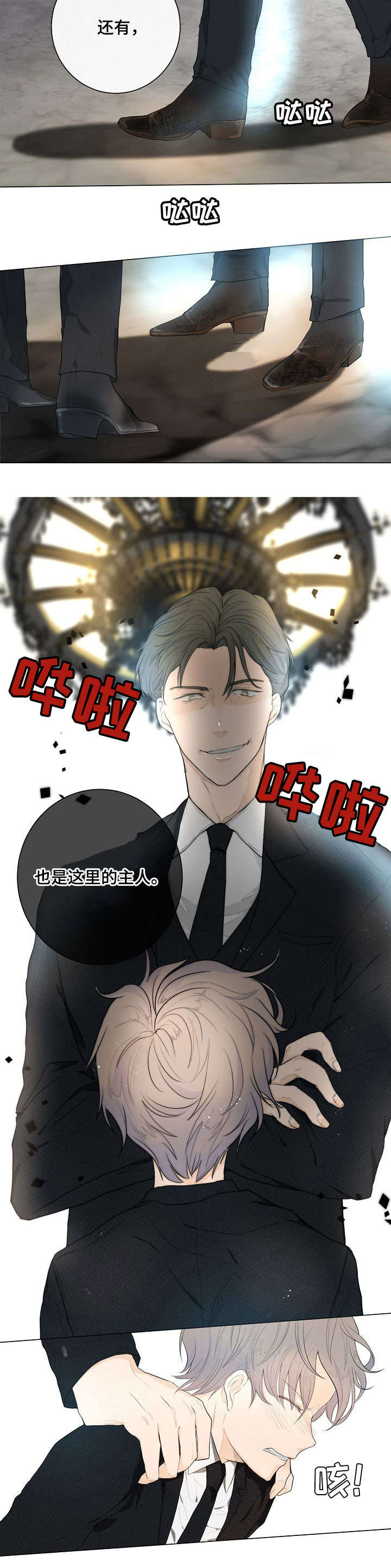 第1话11