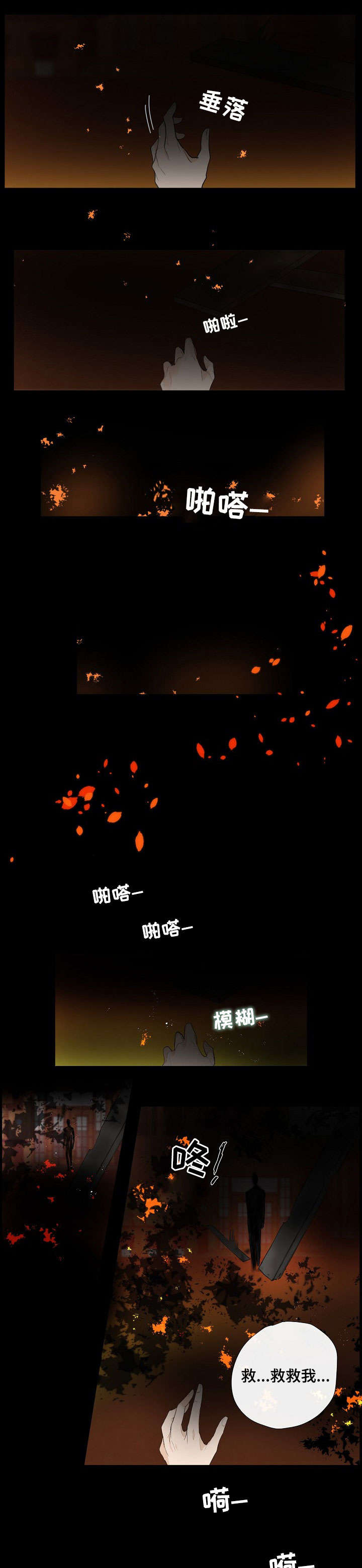 第1话3