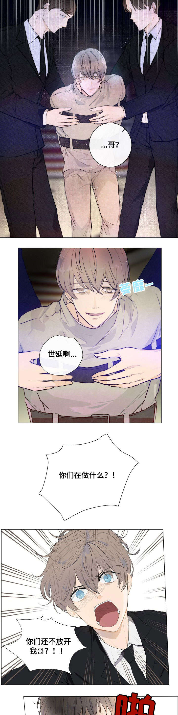 第1话9
