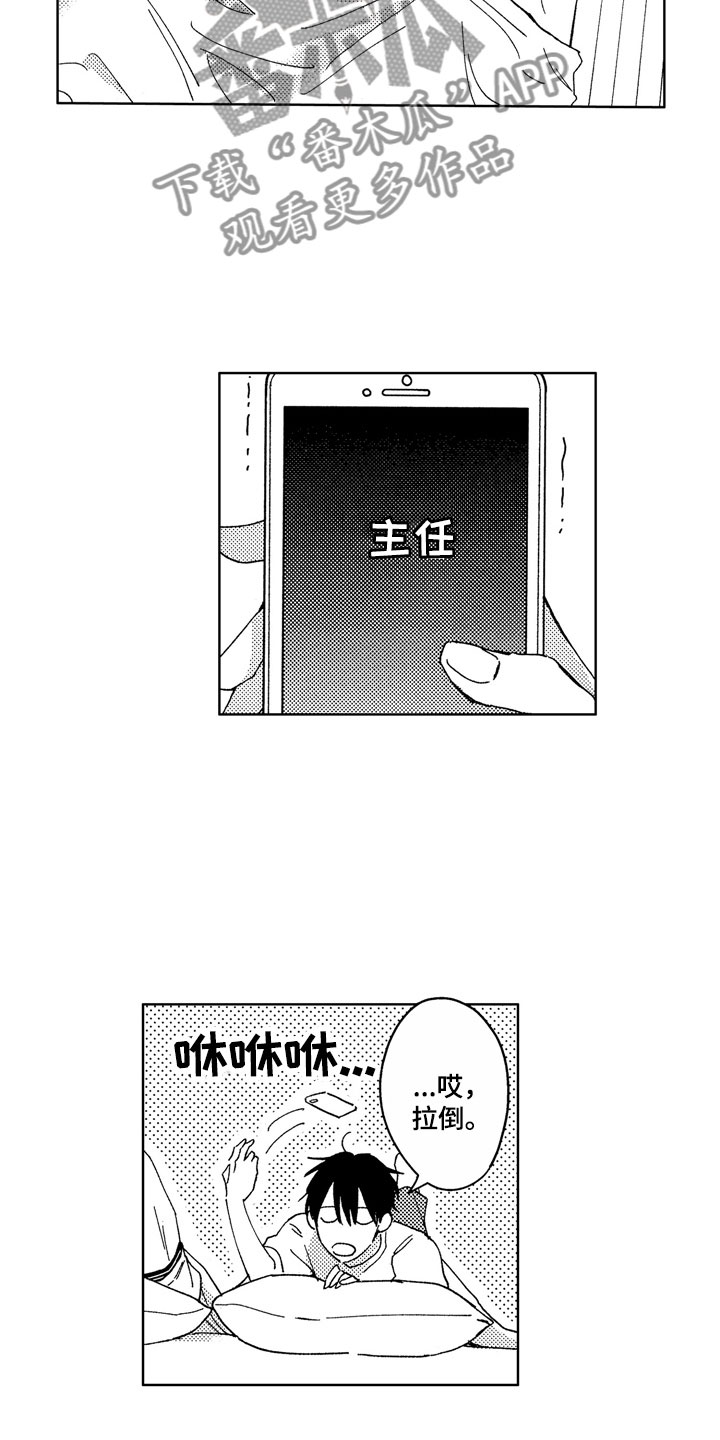 第28话1