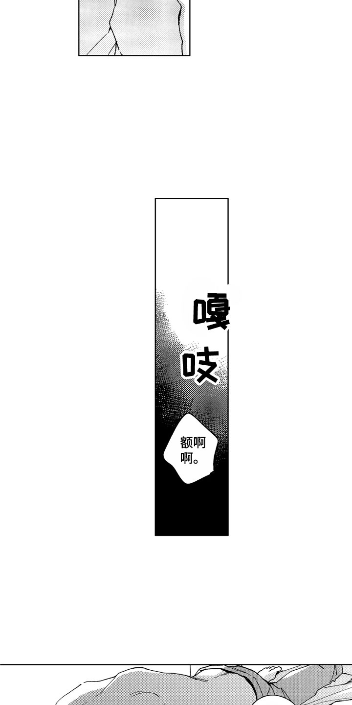 第28话10