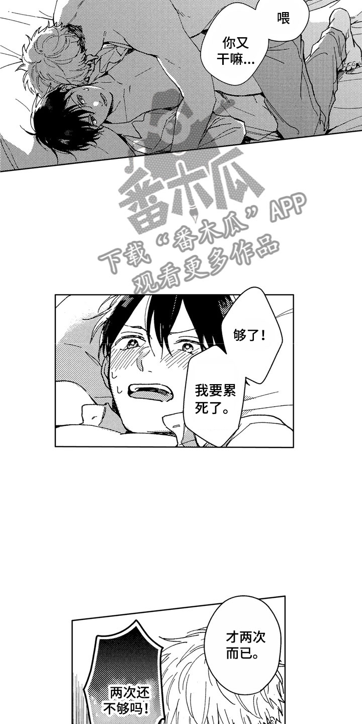 第28话11