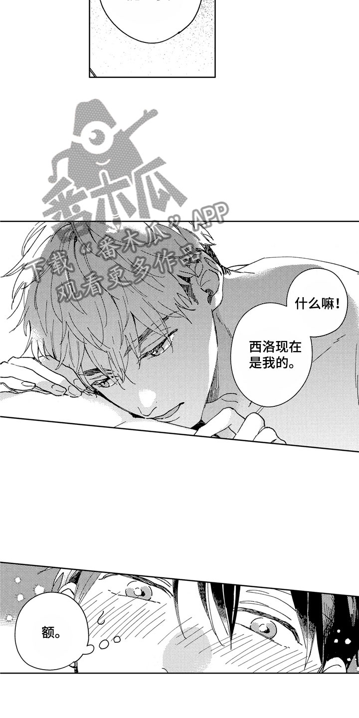 第28话14