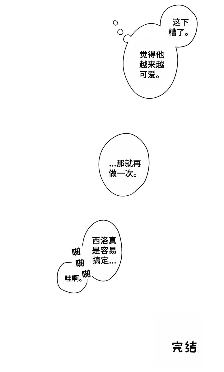 第28话15