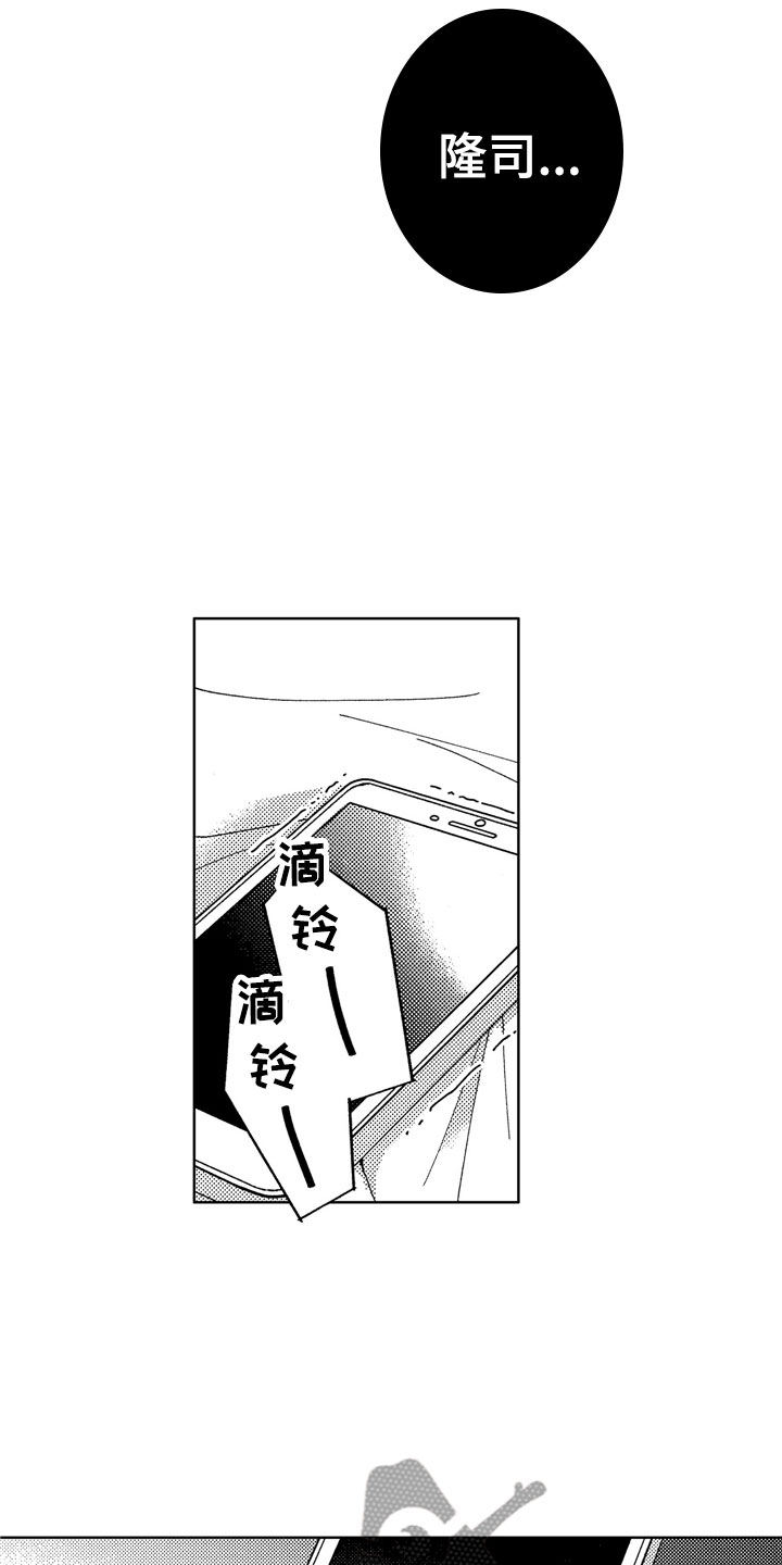 第28话6