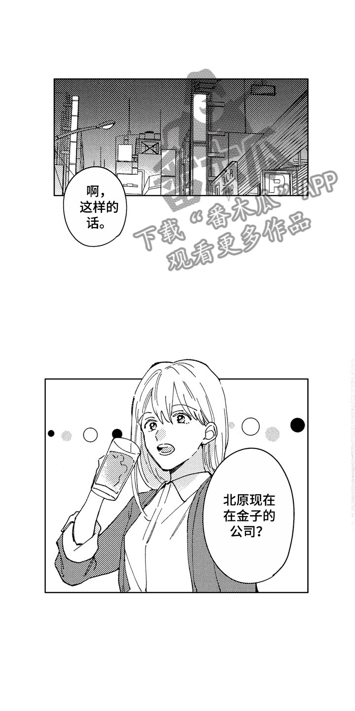 第27话10