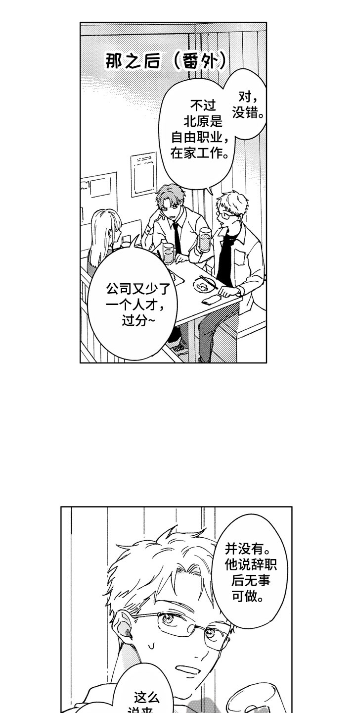 第27话11