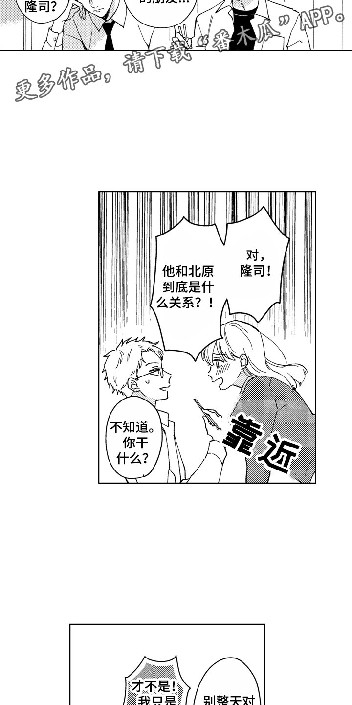 第27话15