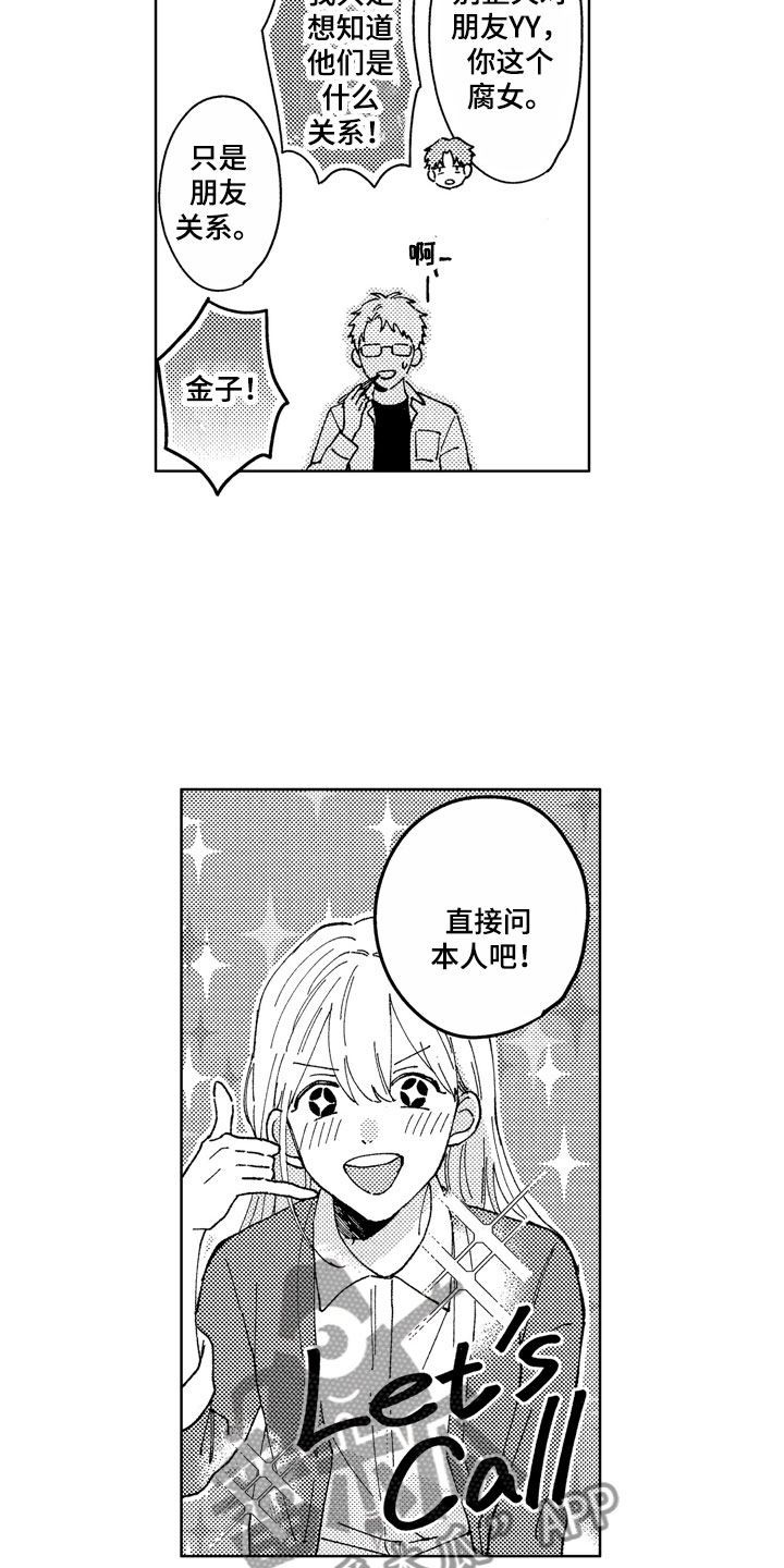 第27话16