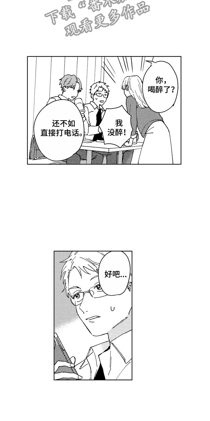第27话17