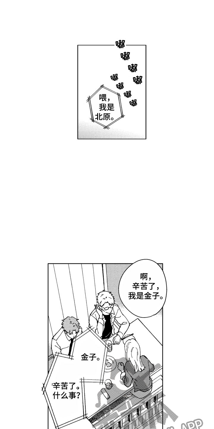 第27话18