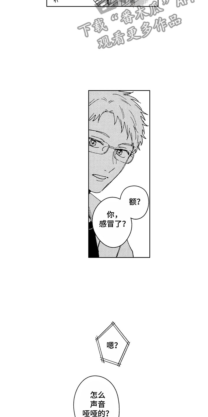 第27话19