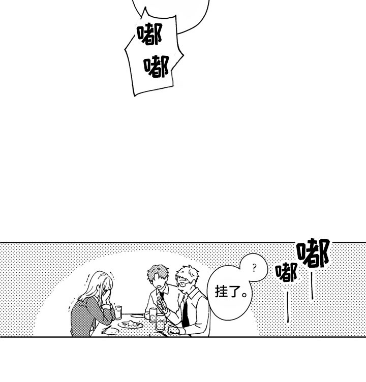 第27话20