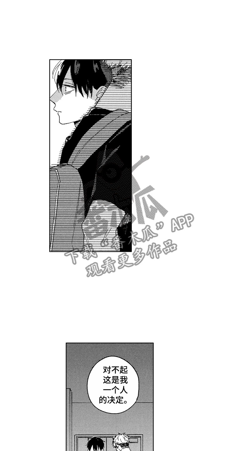 第26话0