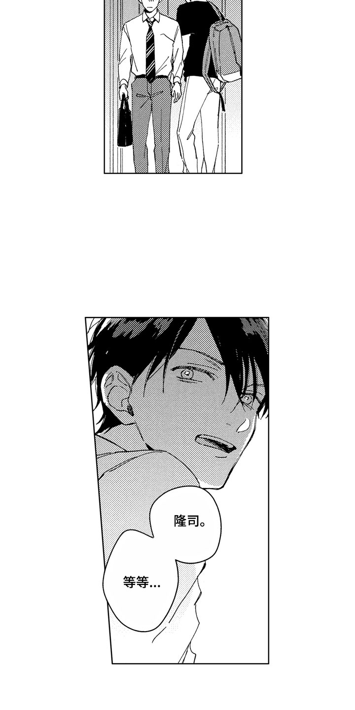 第26话1