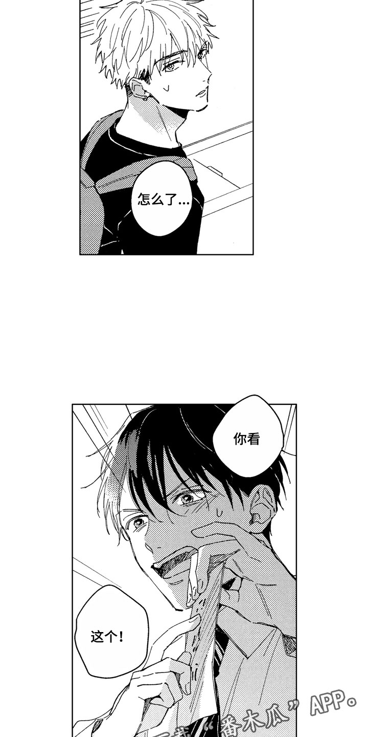 第26话10