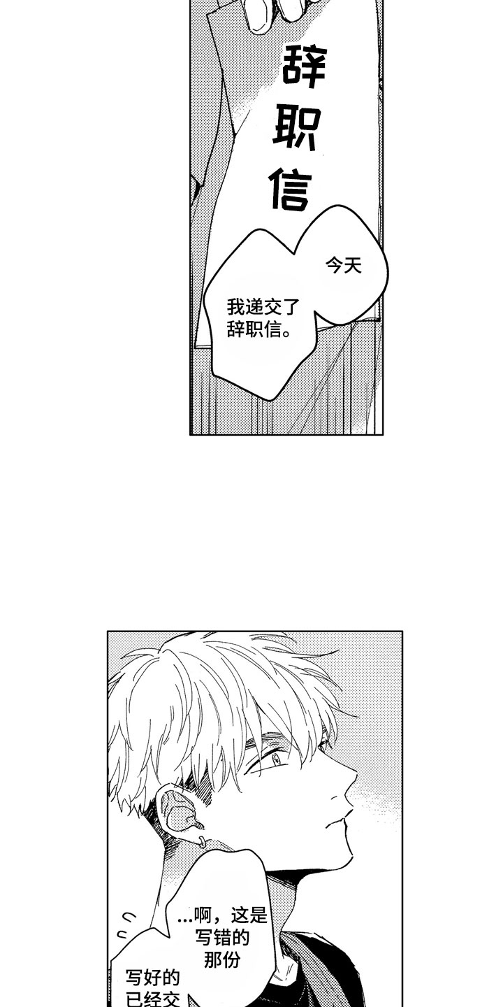 第26话12