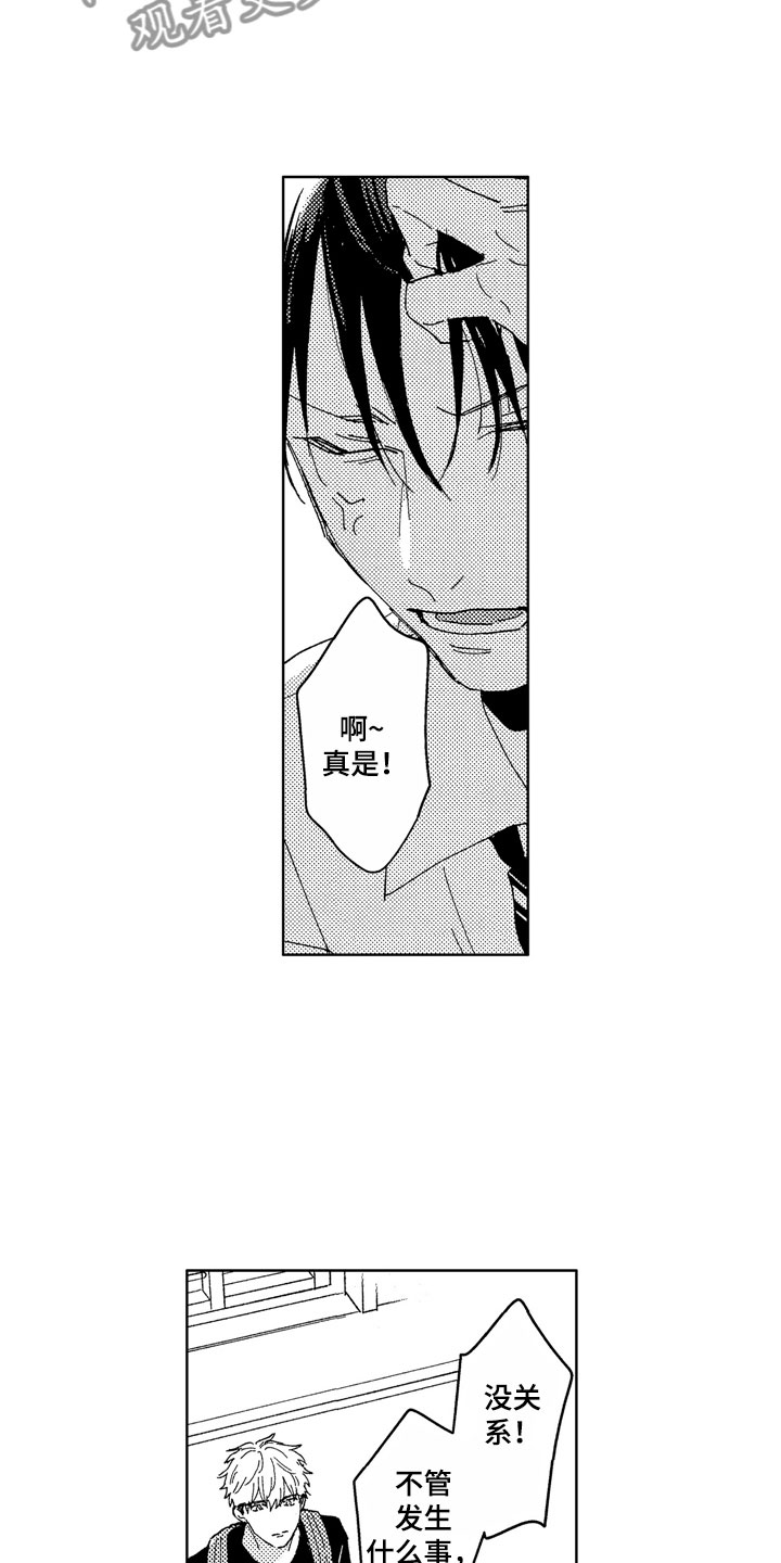 第26话17