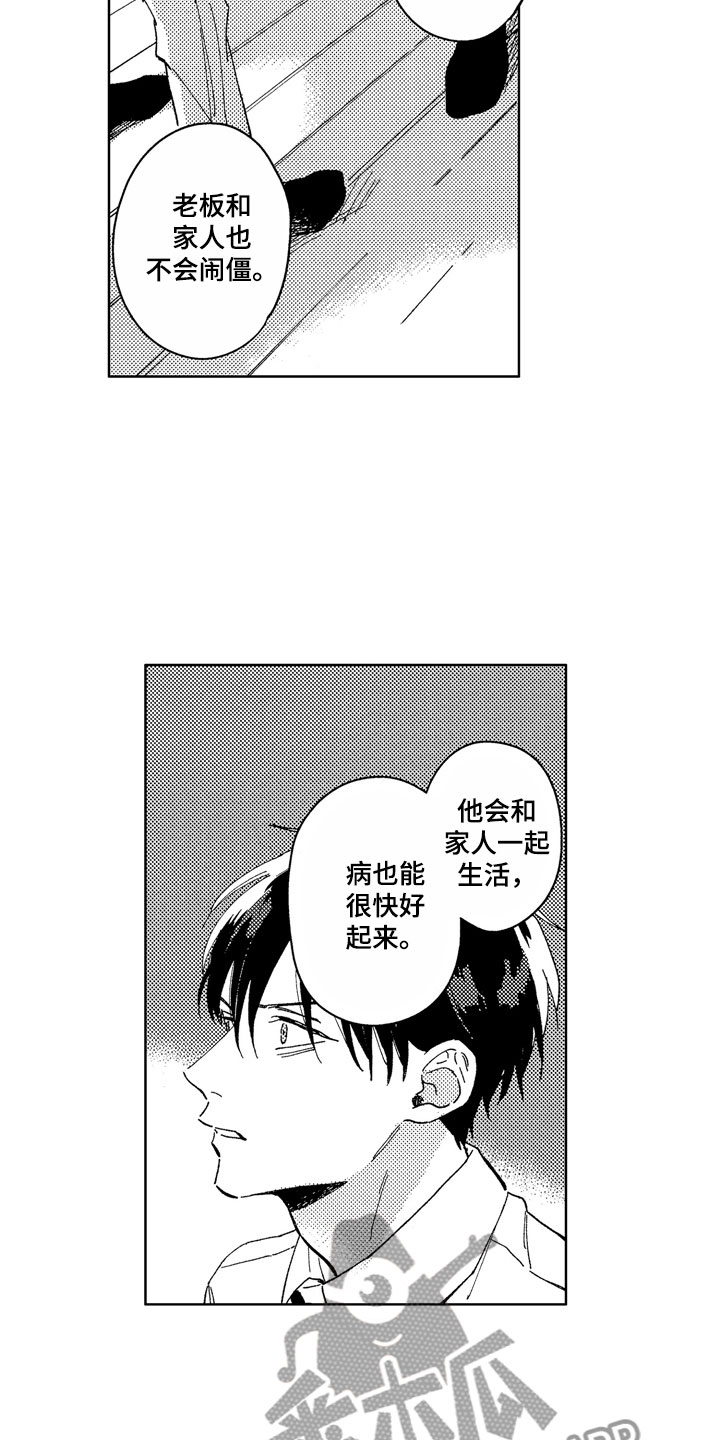 第25话10