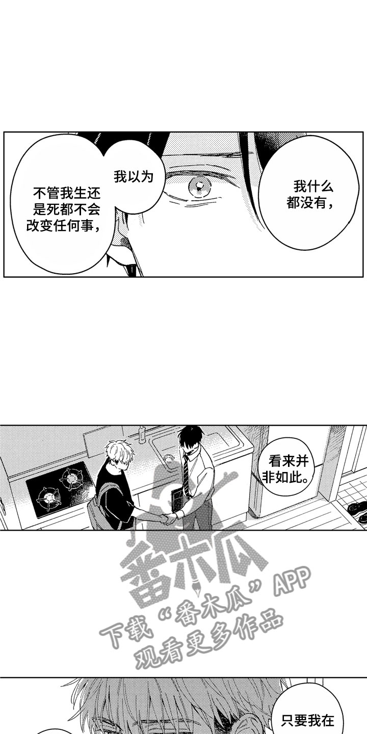 第25话14