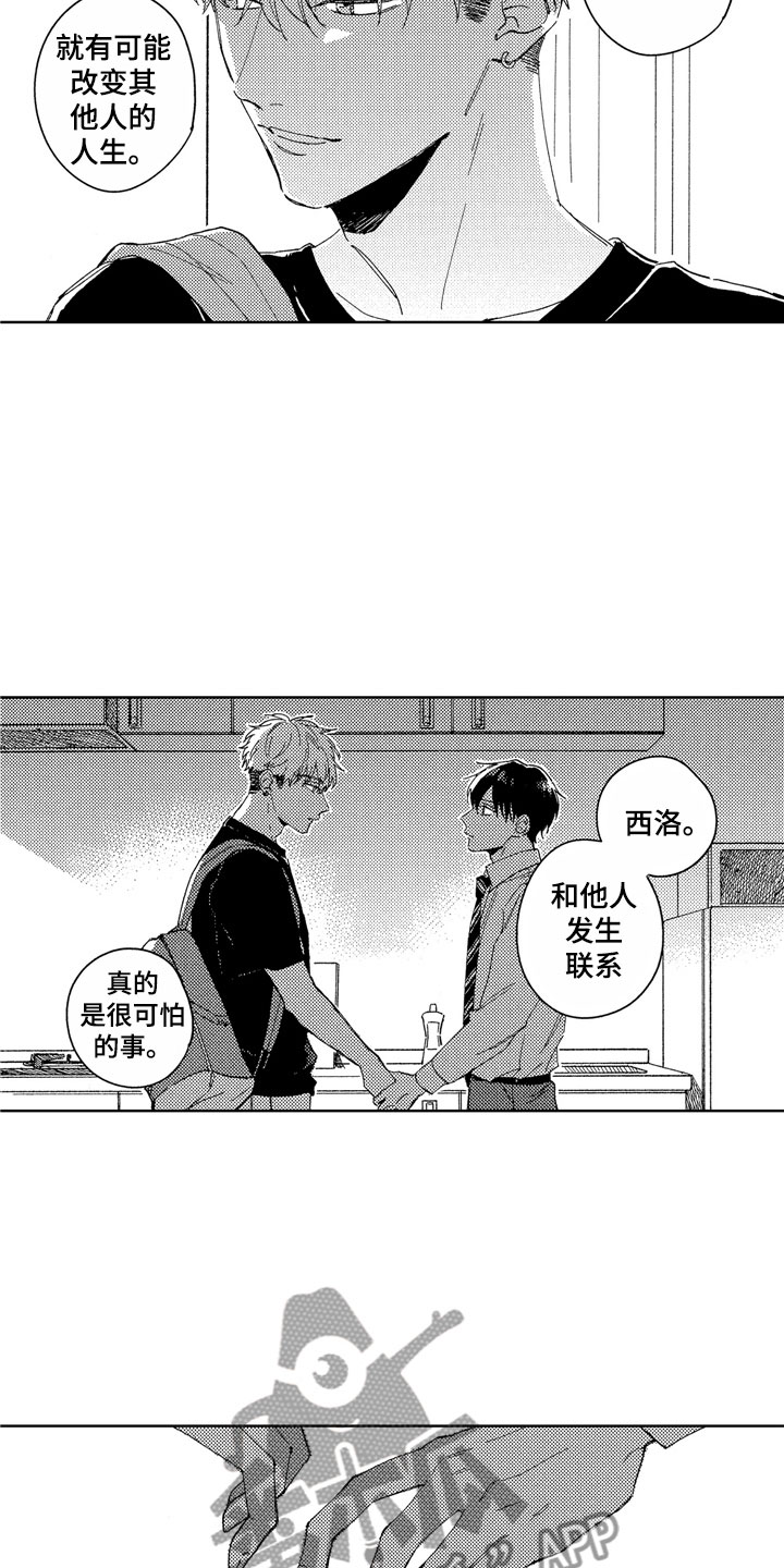 第25话15