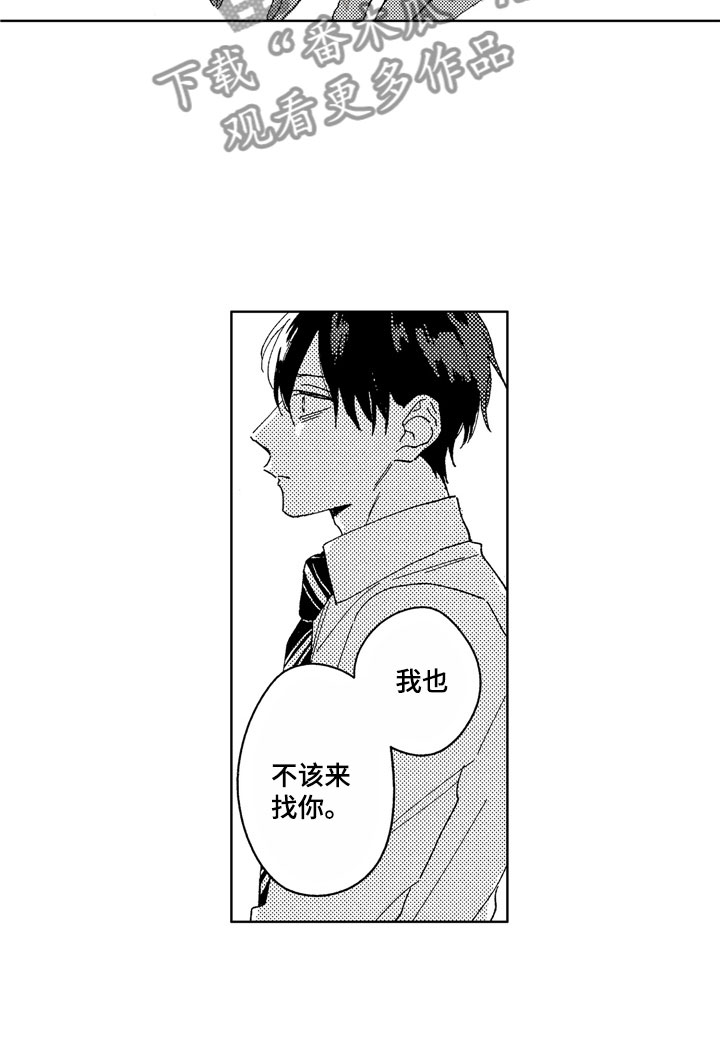 第25话16