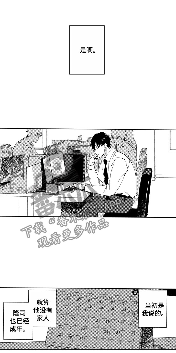 第23话0