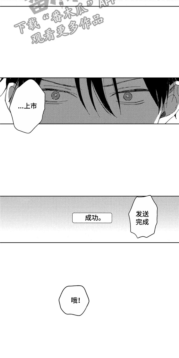 第23话10