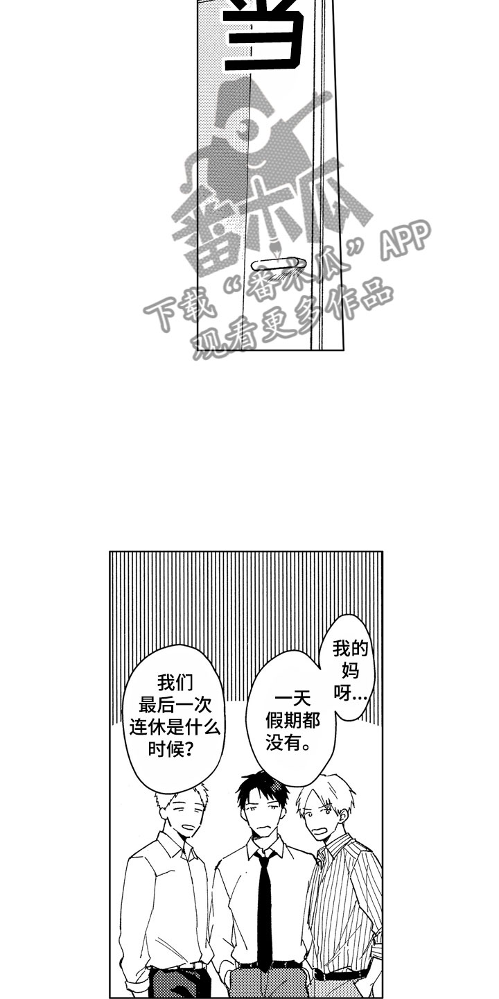 第23话14