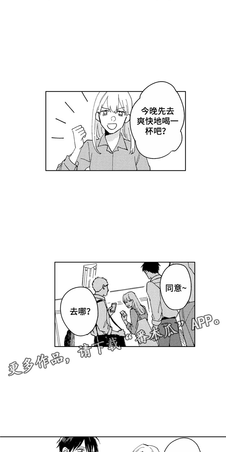 第23话15