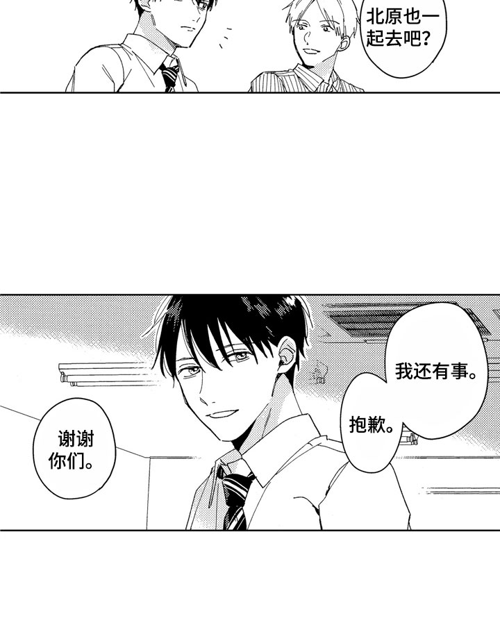 第23话16