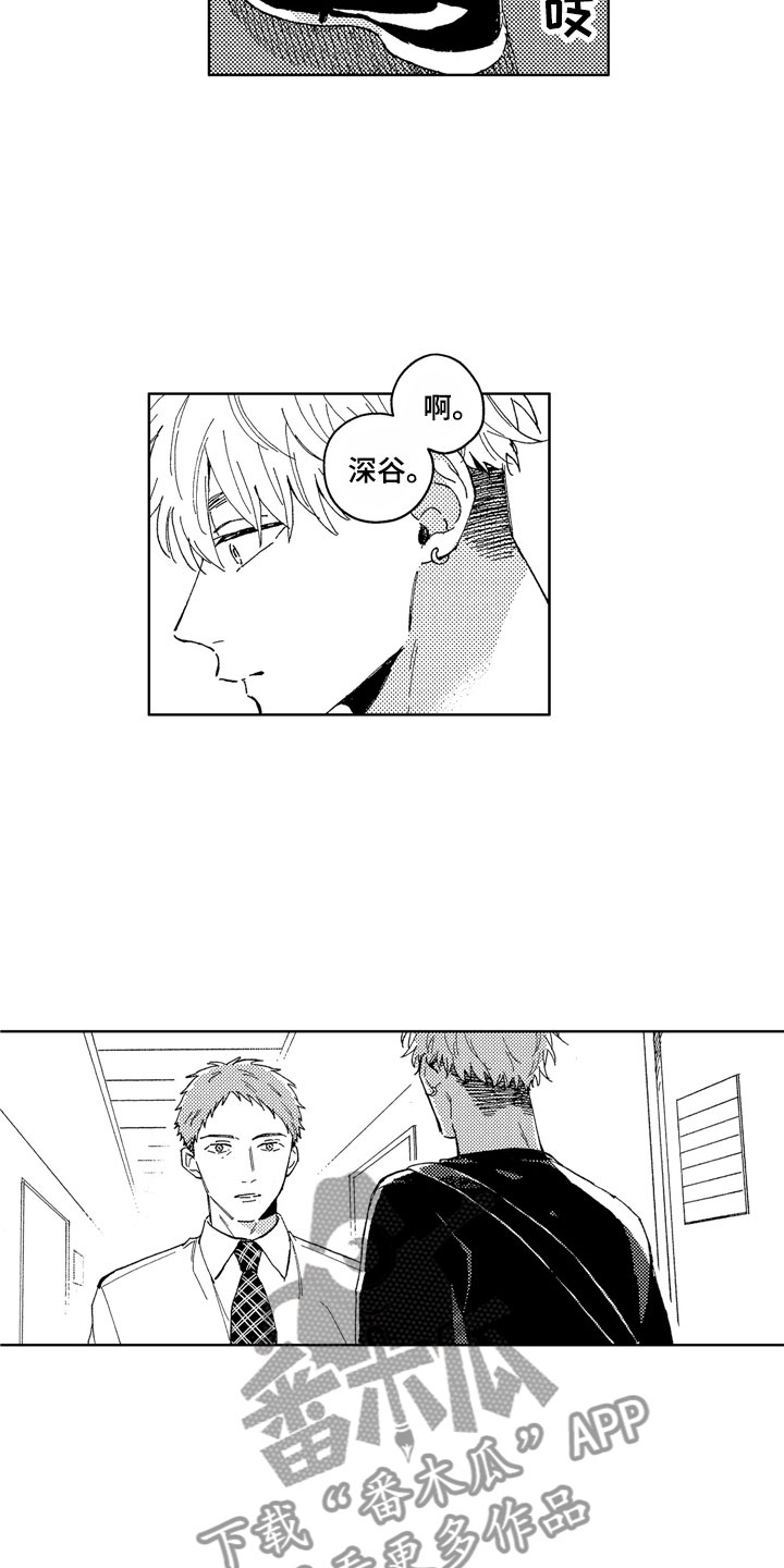 第23话8