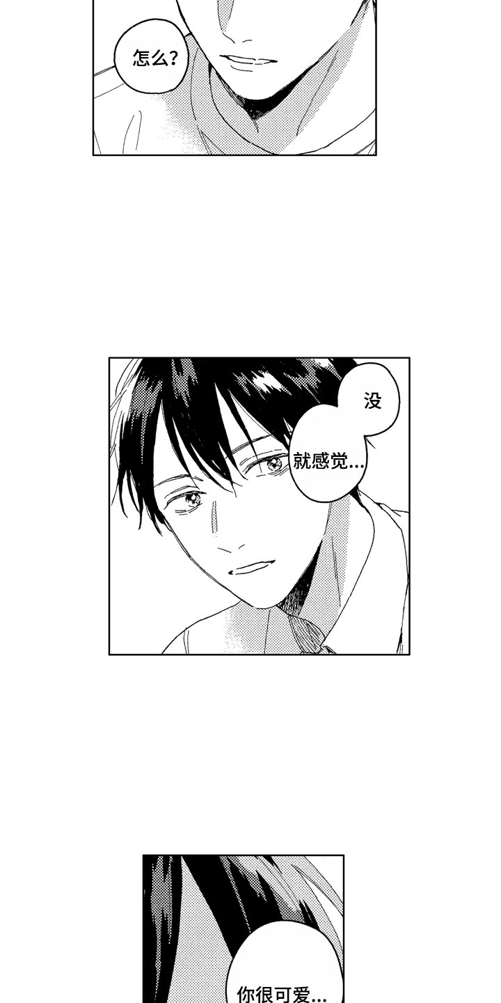 第22话1