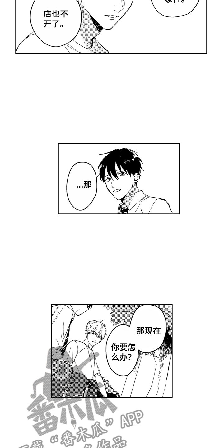 第22话15
