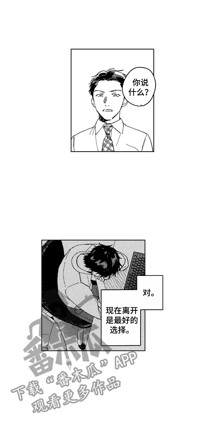 第21话0