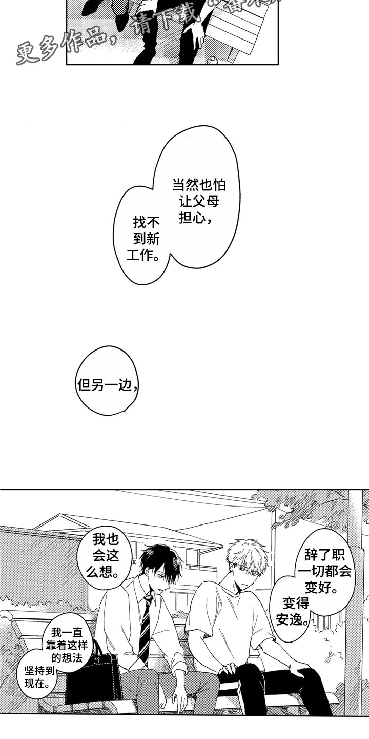 第21话16