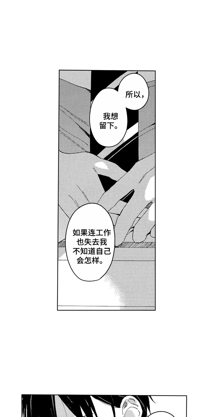 第21话17