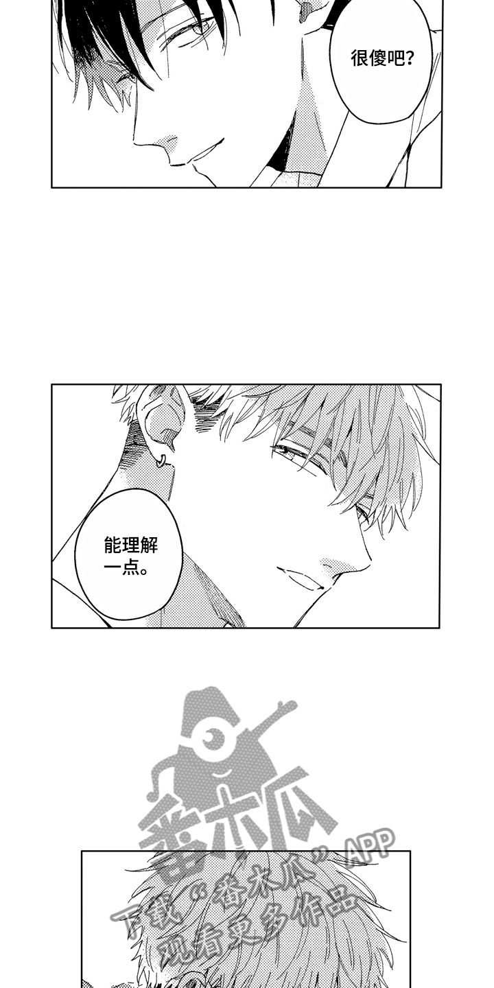 第21话18
