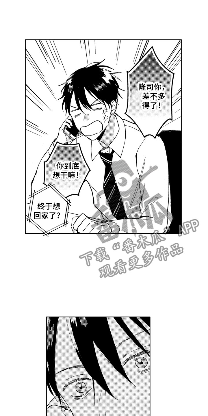 第20话0